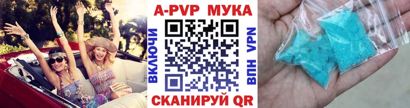 Alpha-PVP СК  где купить наркоту  MEGA онион  Вилюйск 
