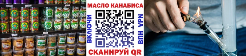 Печенье с ТГК марихуана Вилюйск