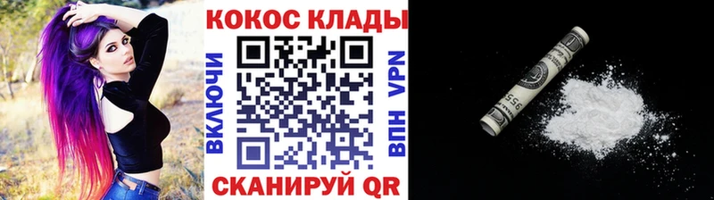 КОКАИН Эквадор  Вилюйск 