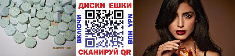 площадка наркотические препараты  blacksprut   ЭКСТАЗИ MDMA  Вилюйск  купить наркотик 