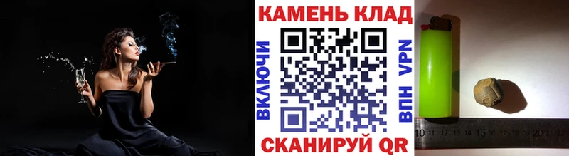 МЕГА tor  Вилюйск  ГАШ индика сатива 