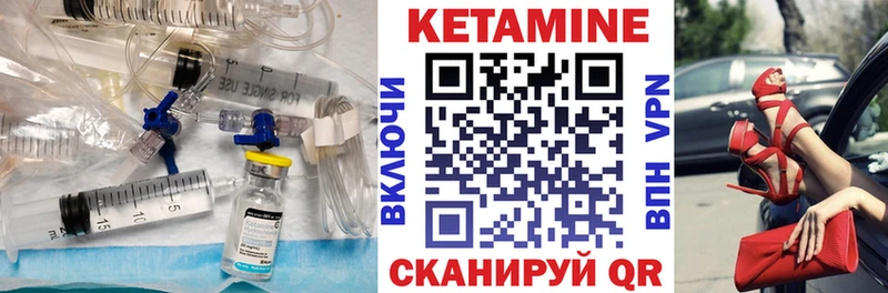 наркота  Вилюйск  КЕТАМИН VHQ 