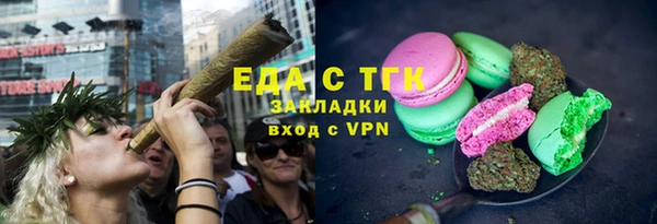 ALPHA PVP Бугульма