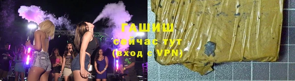 ALPHA PVP Бугульма