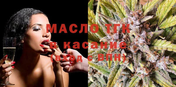 прущий лед Бронницы
