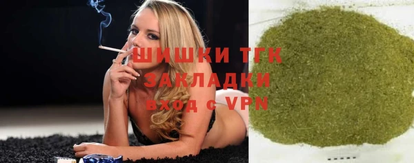 ALPHA PVP Бугульма