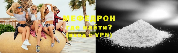 ALPHA PVP Бугульма