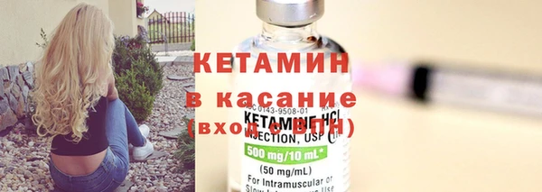 дживик Бородино
