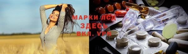 прущий лед Бронницы