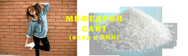 ALPHA PVP Зеленокумск