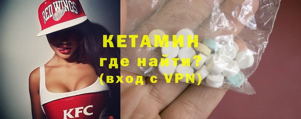 прущий лед Бронницы