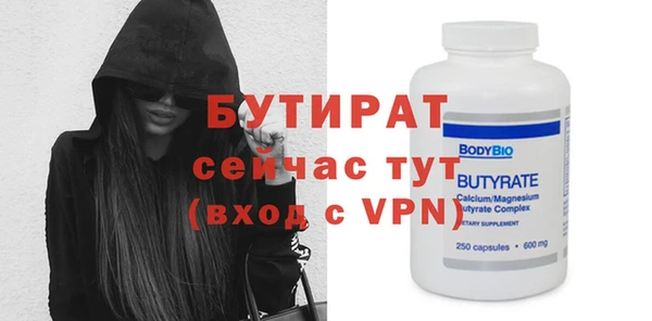 дживик Бородино