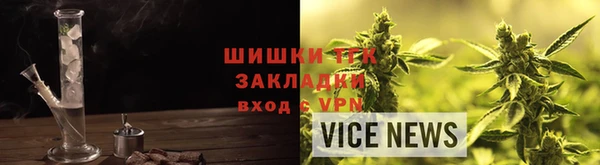ALPHA PVP Бугульма