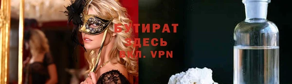 прущий лед Бронницы