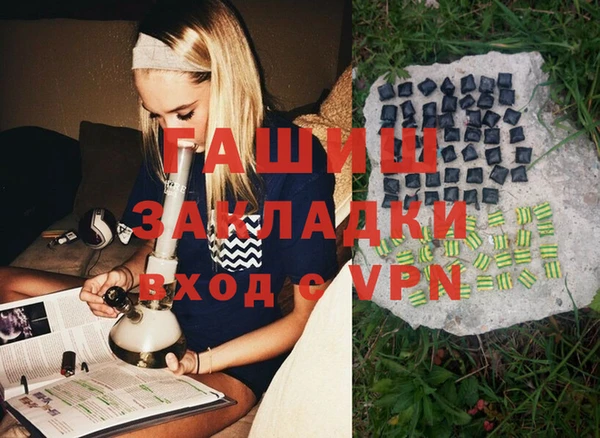 дмт Болохово