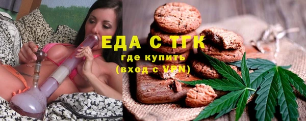 прущий лед Бронницы