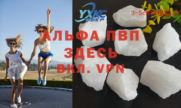 прущий лед Бронницы