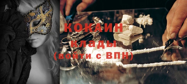 ALPHA PVP Бугульма