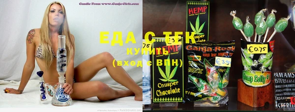 ALPHA PVP Бугульма