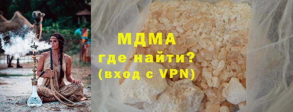 ALPHA PVP Бугульма
