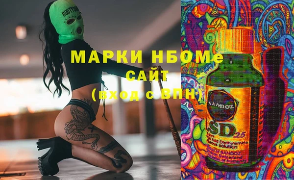 ALPHA PVP Бугульма
