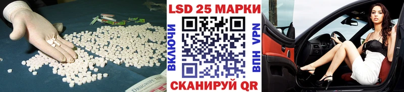 Лсд 25 экстази кислота  KRAKEN как войти  Вилюйск  купить  