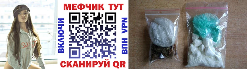 МЯУ-МЯУ мяу мяу  купить  сайты  Вилюйск 