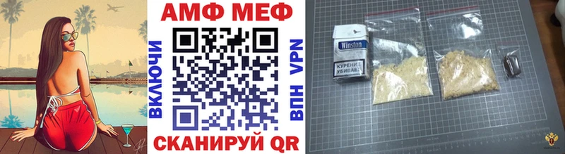 МЕТАМФЕТАМИН кристалл  продажа наркотиков  Вилюйск 