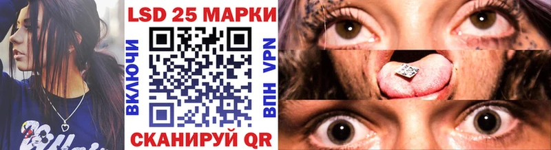 Наркотические марки 1,8мг  Вилюйск 