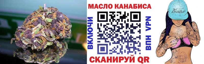 ТГК концентрат  Вилюйск 